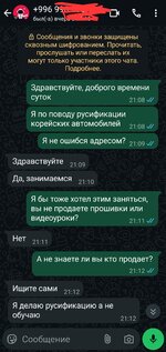 Screenshot_20250921_090712_WhatsApp.jpg