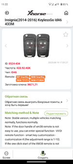 Screenshot_20250922-112258.png