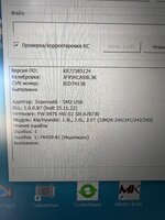 Изображение WhatsApp 2025-09-24 в 10.46.45_dbed5916.jpg