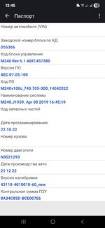 Screenshot_20250925_134519_Scanmatik.jpg