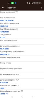 Screenshot_2025-09-25-14-04-09-68_032f7c71b810aa9b77c23009cddcd7bd.jpg