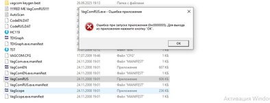 Безымянный.jpg