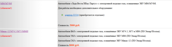 2025-09-27_21-17-02.png