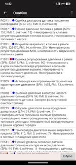 Screenshot_20251002-163230.png Screenshot_20251002-163230.png