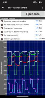 Screenshot_20251002-170746.png Screenshot_20251002-170746.png