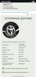Screenshot_20251003_140725_Chrome.jpg