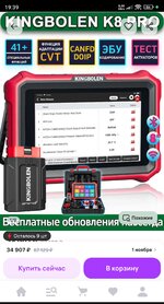 Screenshot_2025-10-04-19-39-07-162_com.yandex.browser-edit.jpg