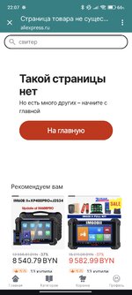 Screenshot_2025-10-04-22-07-24-226_com.android.chrome.jpg