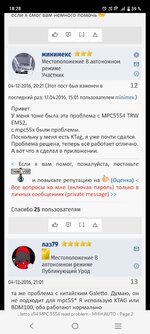 Screenshot_20251005_182819.jpg