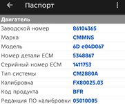 1759701674556.Screenshot_20250923-133536.jpg