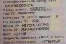 Снимок экрана 2025-10-06 152336.png