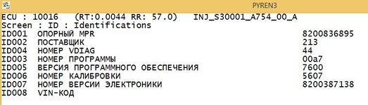 my ecu.jpg