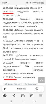 Screenshot_20251006-230545.jpg