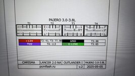 Изображение WhatsApp 2025-10-10 в 13.14.02_cbc9f3e6.jpg