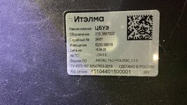 63512070-EC62-4660-A948-8B328F17E9AF.jpeg