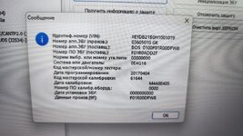 Изображение WhatsApp 2025-10-12 в 12.41.44_861d0dc2.jpg
