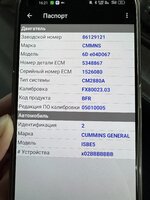 IMG_6754.jpeg IMG_6754.jpeg