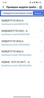 Screenshot_2025-10-13-21-35-19-958_com.ecartek.en.kd.jpg