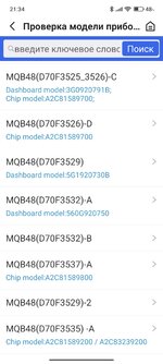 Screenshot_2025-10-13-21-34-59-249_com.ecartek.en.kd.jpg
