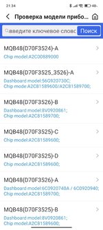 Screenshot_2025-10-13-21-34-52-094_com.ecartek.en.kd.jpg