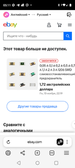 Screenshot_20251014-051141.png