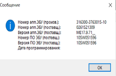 Иденты.png