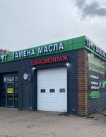 Изображение WhatsApp 2025-09-30 в 22.47.43_40e21d2d.jpg