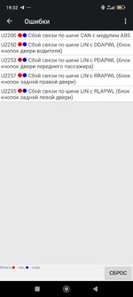 Screenshot_2025-10-16-19-32-53-006_com.scanmatik.jpg