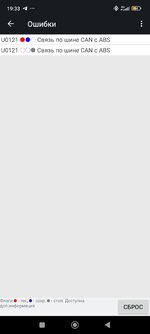 Screenshot_2025-10-16-19-33-11-543_com.scanmatik.jpg