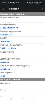 Screenshot_2025-10-17-08-01-04-96_032f7c71b810aa9b77c23009cddcd7bd.jpg