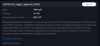 Снимок.PNG Снимок.PNG