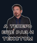 текстом.png