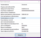 сток.png