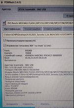 1760892483733.png