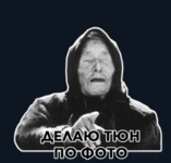 тюн по фото.png