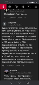 Screenshot_20251022_114025_com.android.chrome.jpg