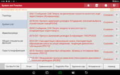 Screenshot_20251023-140430.png
