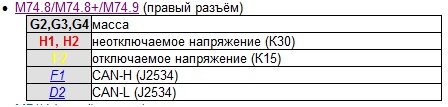 Безымянный.jpg