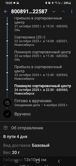 Screenshot_20251024-220543_ .jpg Screenshot_20251024-220543_ .jpg