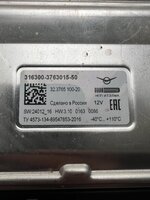 Изображение WhatsApp 2025-10-27 в 10.42.17_6c8c7130.jpg