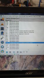 Изображение WhatsApp 2025-10-30 в 15.32.36_94feb978.jpg
