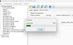 Снимок экрана 2025-11-06 165105.png