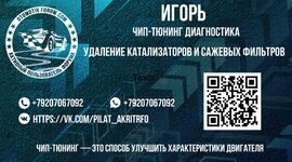 otomotiv-forum-Pilat1.jpg