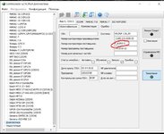 Было евро 0.JPG
