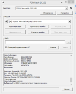 ошибка.PNG ошибка.PNG