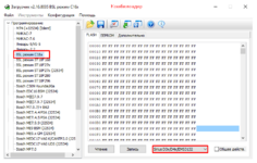 Комбик на столе.png