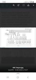Screenshot_20251118_134528_Yandex Start.jpg
