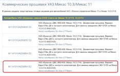 Снимок экрана (90)_.jpg