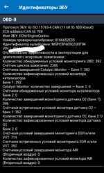 Screenshot_20251119_202408_Car Scanner.png