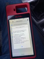 Изображение WhatsApp 2025-12-04 в 16.44.50_2a95b03c.jpg